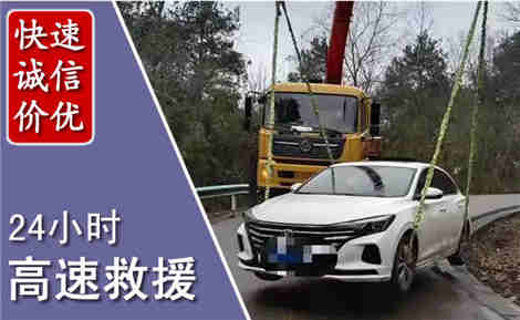 凌云高速公路救援场景与案例