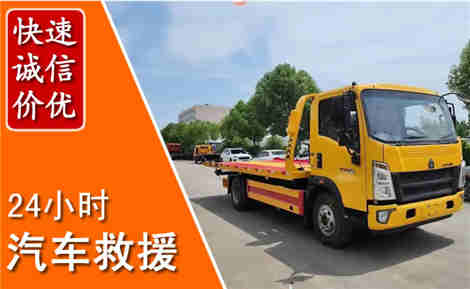 凌云从六月凌云连续暴雨，解析2026年夏季凌云汽车救援全新行业特点