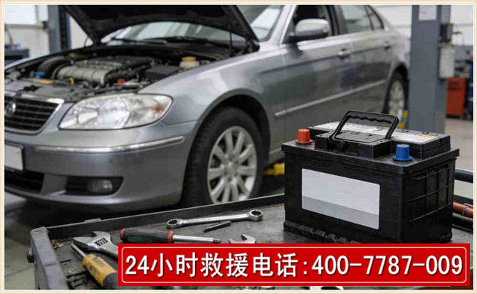 凌云 高温雨天汽车突然没电车辆无法正常行驶该如何处理呢