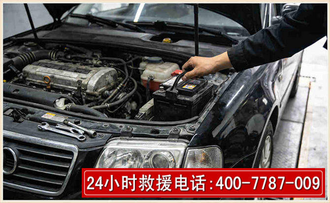 凌云汽车搭电