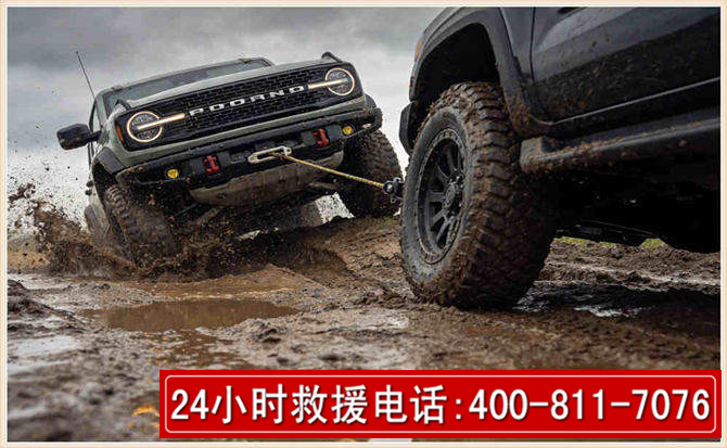 凌云长春汽车道路救援公司2026年7月备战台风巴威全面落实救援前置准备工作